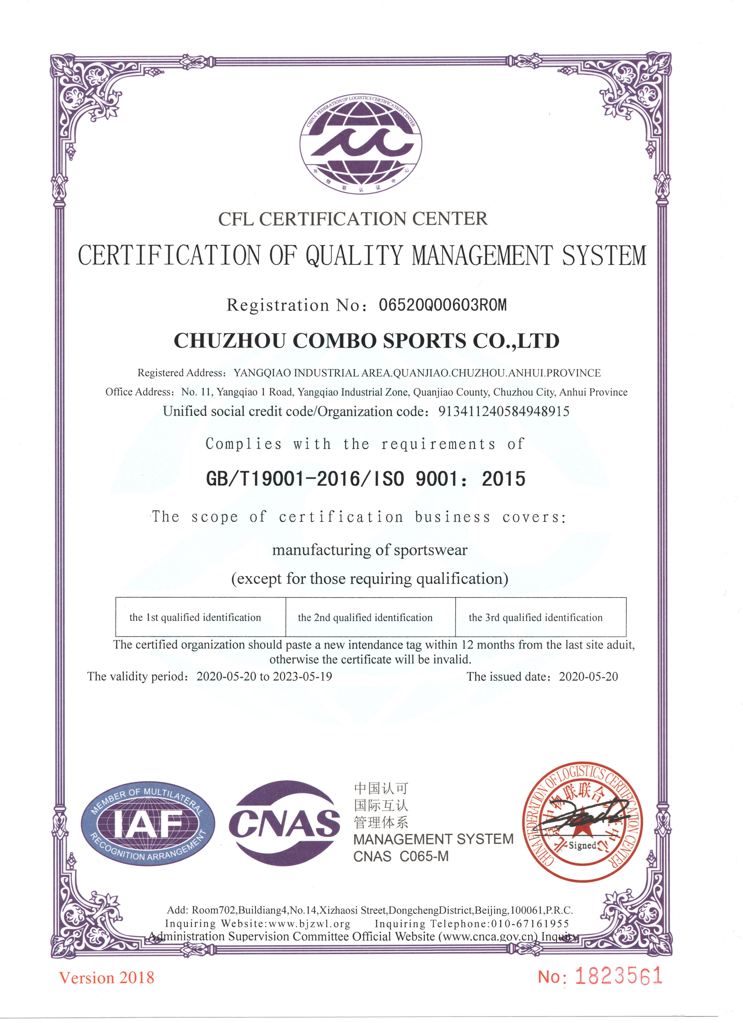 CHUZHOU COMBO SPORTS CO.,LTD Certifications