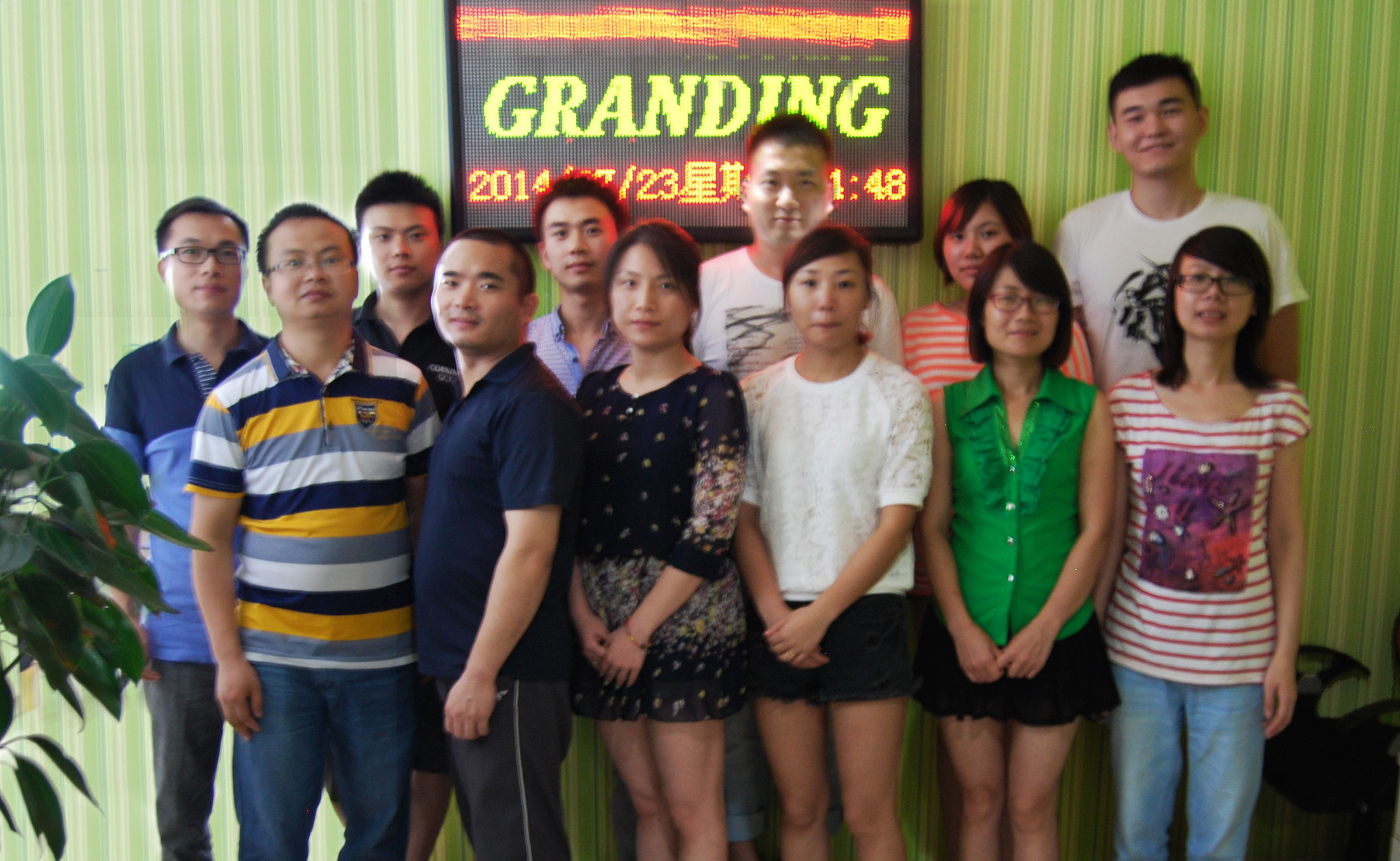 Granding Technology Co., Ltd.