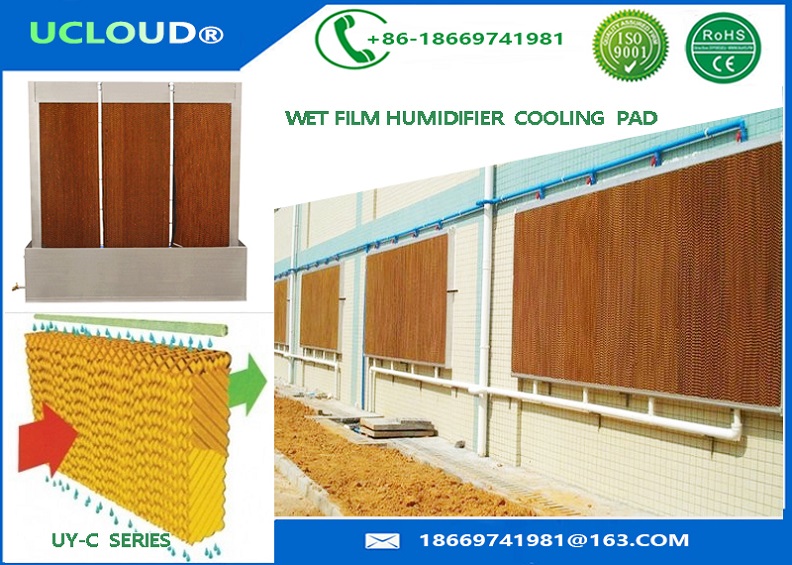 CE Certificate Kraft Paper Black Coated Poultry Farm Cooling Pad with Stainless Steel frame