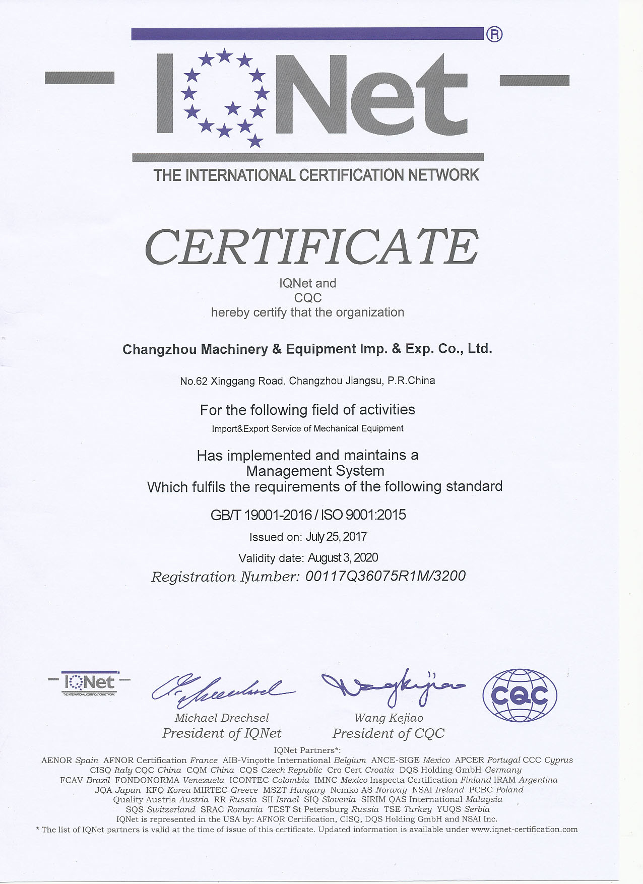 CHANGZHOU MACHINERY & EQUIPMENT IMP.&EXP. CO.,LTD Certifications