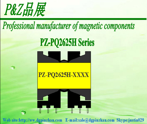  Horizontal PQ2625 Series High-frequency Transformer Manufactures