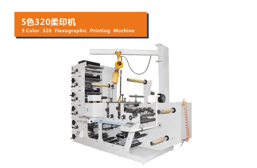 Buy cheap RY-320/480-5C-B PP Film Flexo Printing Machine and Die Cutting Sticker Paper from wholesalers