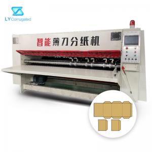  200m/Min Thin Blade Slitter Machine , 4KW Corrugated Sheet Cutting Machine Manufactures