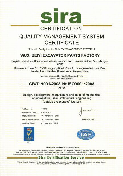 Wuxi BeiYi Excavator Parts Factory. Certifications