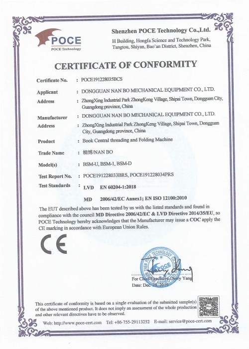 Dongguan Nan Bo Mechanical Equipment Co., Ltd. Certifications