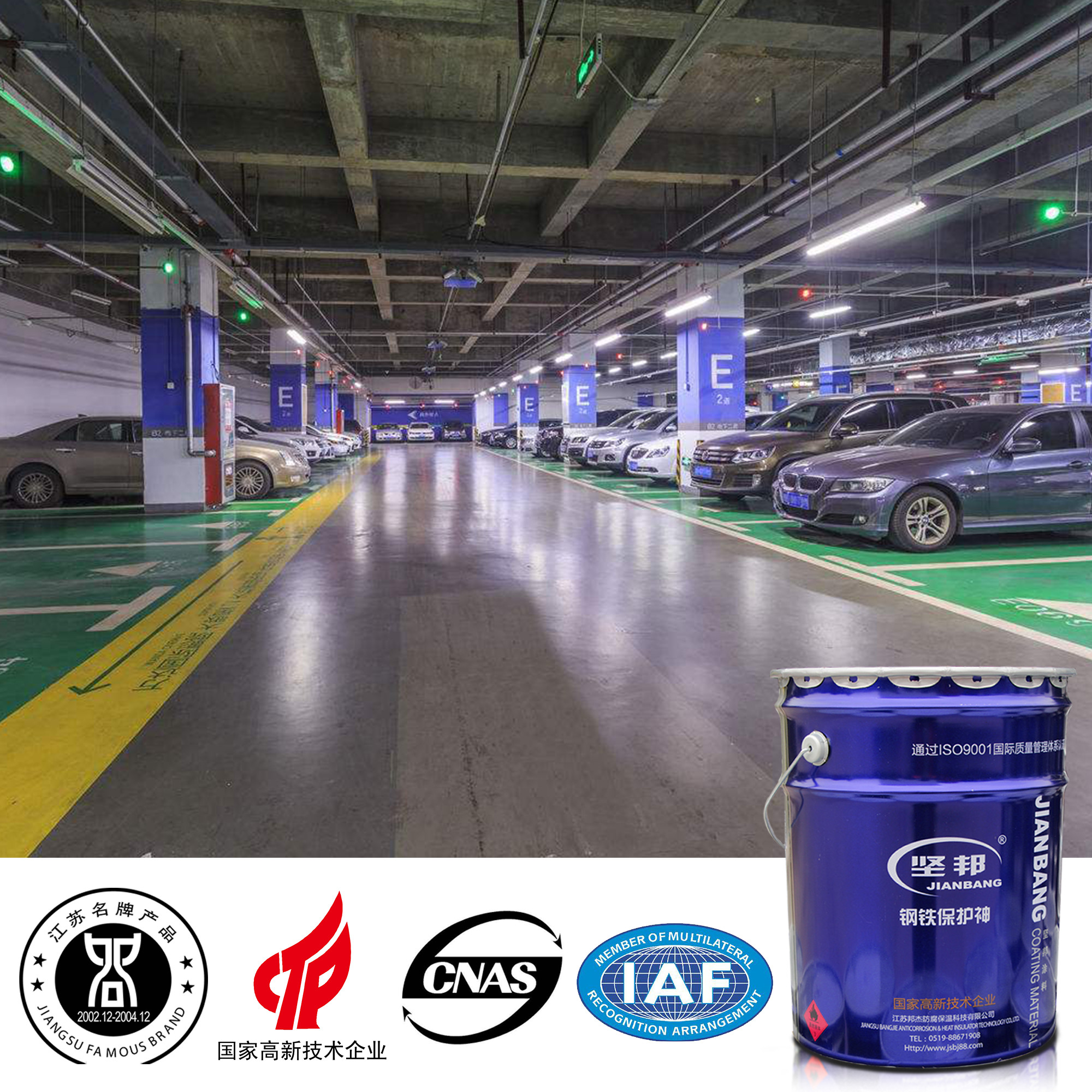  Industrial Functional Epoxy Commercial Floor Paint Epoxy Resingreat Resistance Of Slippery Electrostatic, Acid And Alka Manufactures