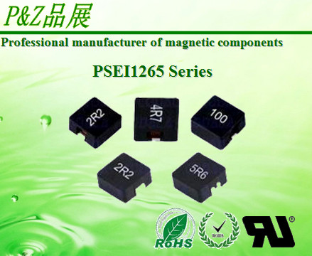  PSEI1265 Series 0.9~10uH Iron core Flat wire SMD High Current Inductors Manufactures