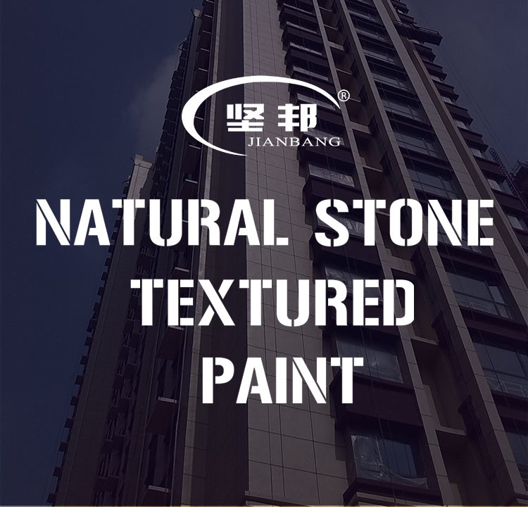  Advanced Outdoor Latex Paint natural stone paint For Exterior Wall Painting Paint Custom colors dry film thickness Manufactures