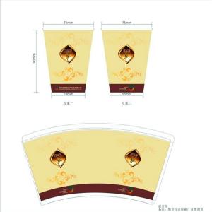  Disposable Hot Drink 9oz Paper Cup Fan , China Supplier Paper Cup Sheet Manufactures