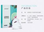 Peel Off Disposable Facial Mask Hospital Medical Supplies Small Size