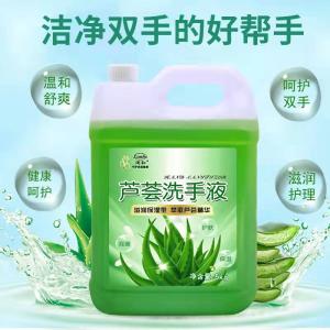 Hotel Scented Hand Sanitizer , Liquid Natural Hand Sanitizer Manufactures