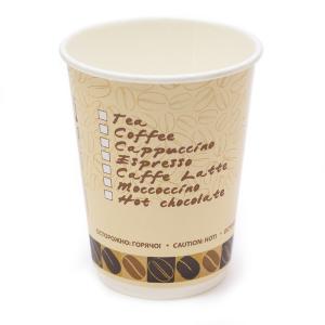  9oz Goblet Paper Hot Coffee Disposable Cups China Supplier Manufactures