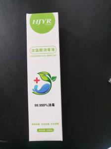  Hypochlorite Hospital Medical Supplies Factory Price Manufactures