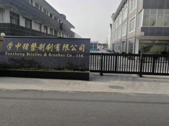 Taixing Xuezhong Bristles & Brushes Co., Ltd.