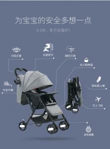  T201 Compact Baby Stroller Manufactures