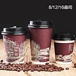4oz - 9oz 230-320g Coffee Single Wall Paper Cups Wholesale