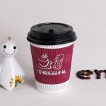 Cardboard Disposable Hot Beverage Cups , 8oz Take Away Coffee Cups With Lids