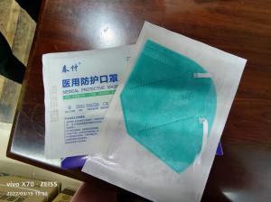  Disposable Surgical Masks Hospital Medical Supplies Multi Layers Manufactures