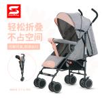 S500 Lightweight Umbrella Baby Stroller