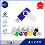 New Best Selling Customize Logo Free Metal USB Flash Drive with 2GB 4GB 8GB