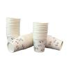 Buy cheap 50ml Disposable Single Wall Hot Cup , Supermarket Tasting Paper Cup from wholesalers