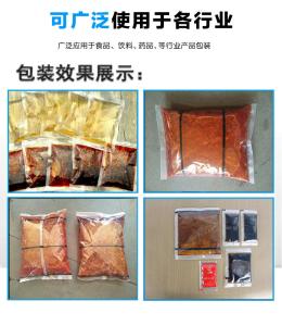  180ml Liquid Packaging Machine Aseptic Drinking Water Packing Machine Manufactures