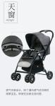 T106 Luxury Baby Stroller