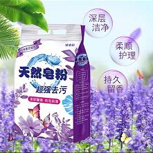  Laundry Soap Hospital Medical Supplies High Quality Hot Sale Manufactures