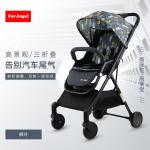 T308 High Landscape Baby Stroller