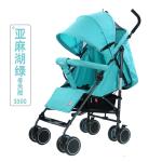 S500 Lightweight Umbrella Baby Stroller