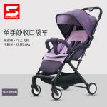 T400 Extended Baby Stroller