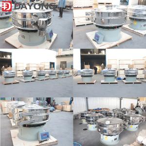  Stainless Steel Self-cleaning Vibrating Screen For Powder Manufactures
