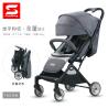 Buy cheap T601 Light Weight Protable Baby Stroller from wholesalers