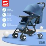 T202 Compact Baby Stroller