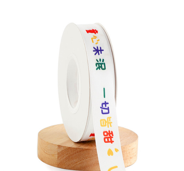 Children'S Day Birthday Cake Decoration Ribbon Gift Box Ribbon