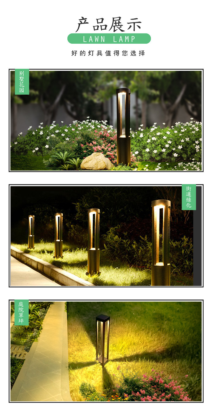 7W Garden Outdoor Lawn Lamp 105x105mm