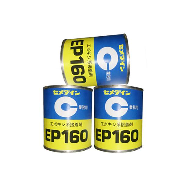 Quality Cemedine EP160 Heat Resistant Single Component Epoxy Adhesive for sale