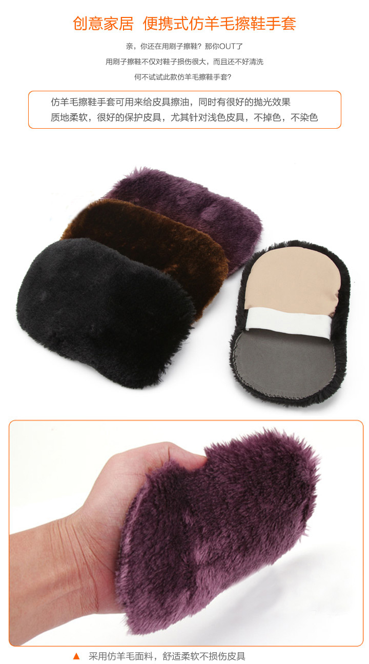 Portable Leather Polishing Cloth , Cashmere Shoe Care Products 17 . 5 * 9 . 5CM