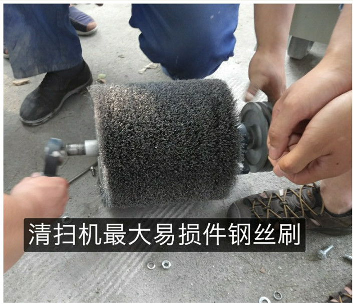 Small Pavement Road Construction Maintenance Cleaning Sweeper Machine