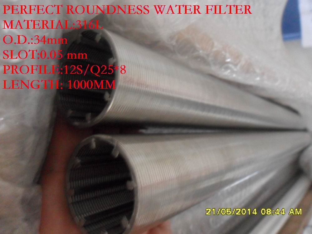water well screen or stainless steel water well screen or stainless steel filter screen