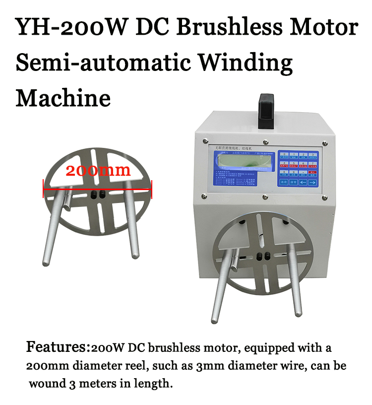 Semi-automatic USB Flat Data Cable Winding Machine YH-200W for Flat Ribbon Cable