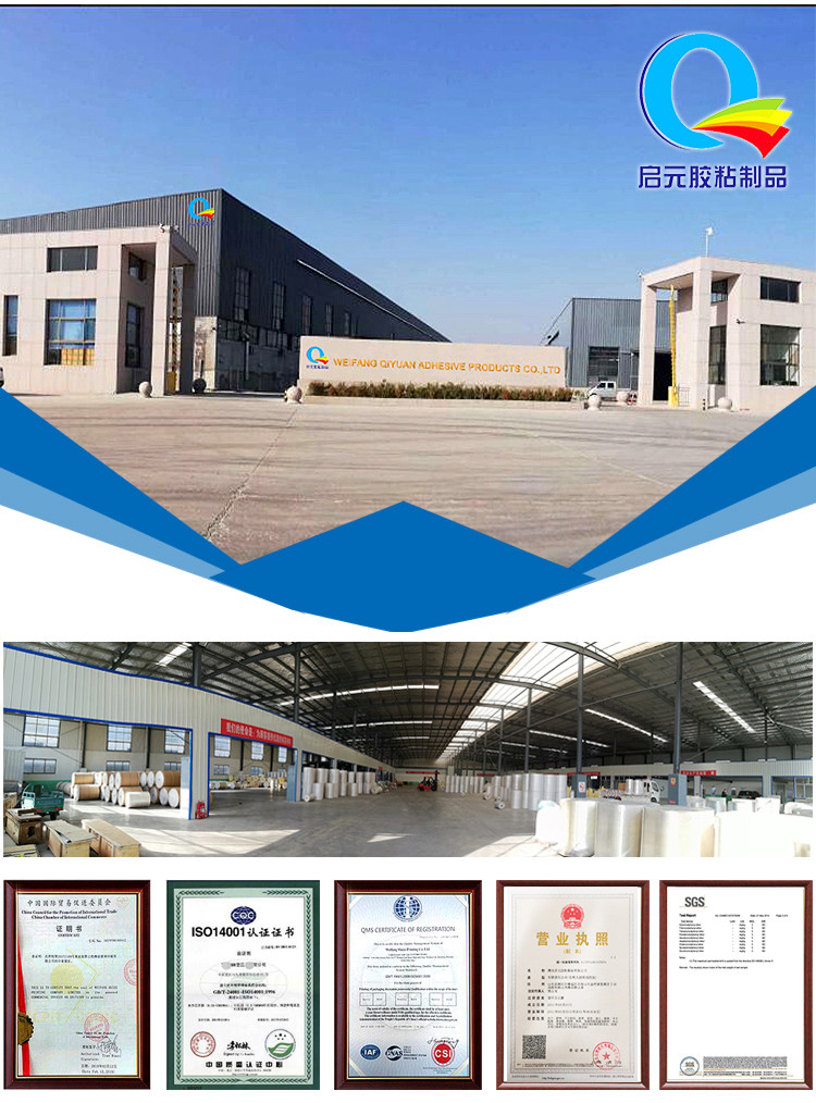 Anti Freezing 1080mm ISO 17.7N Low Temperature Labels