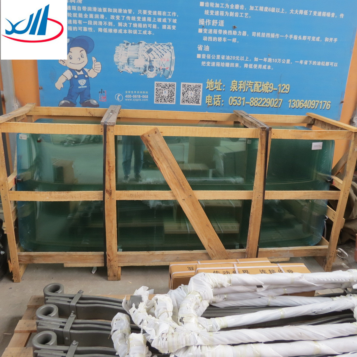 Best selling Front windshield WG1642710001
