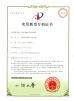 Hangzhou Chenrui Air Separator Installation Manufacture Co. Ltd Certifications