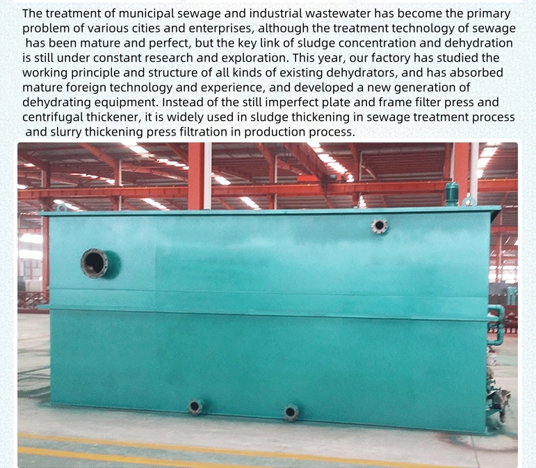 Customized Coagulation Flocculation Lamella Clarifier For Stainless Steel Sedimentation Tank