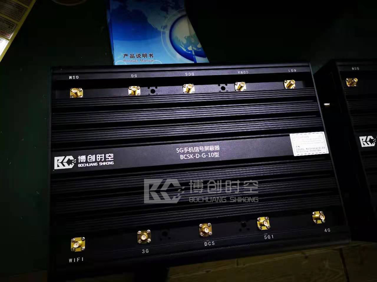 Prison Mobile Phone Signal Jammer system wireless signal shielding to prevent information leakage with high technology