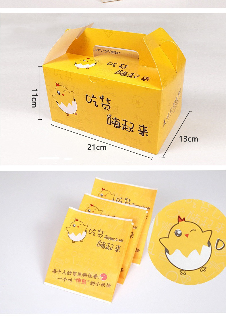 Stamping Biodegradable Long Fried Chicken Box Disposable Paper Containers