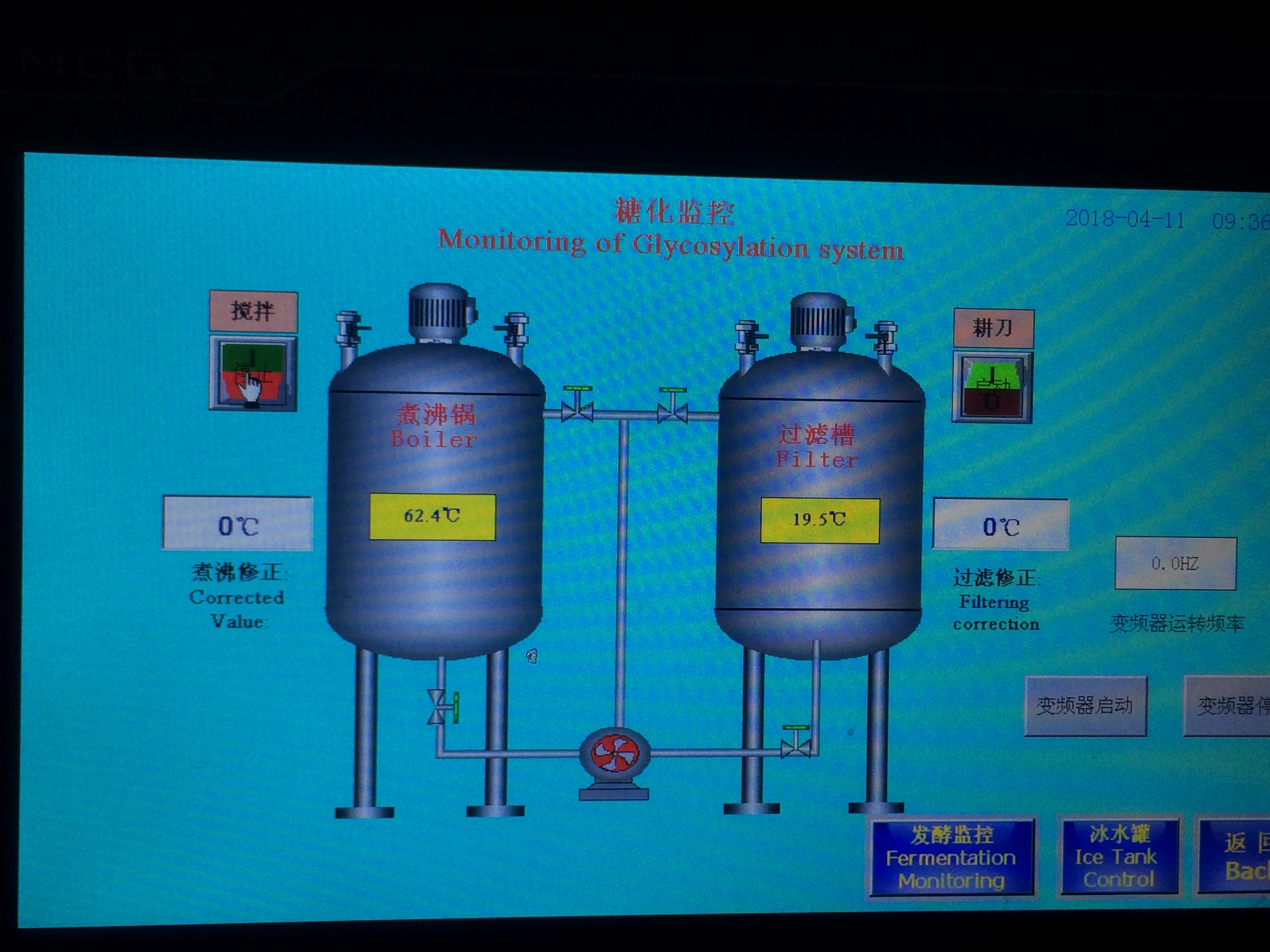 Beer Brewery Control System , Brewing Temperature Controller For Hotels
