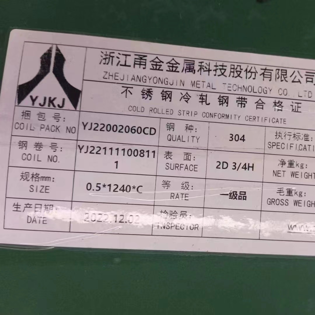 TISCO BAOSTEEL POSCO Stainless Steel Strip AISI430 EN 1.4016 Stainless Steel for Decoration