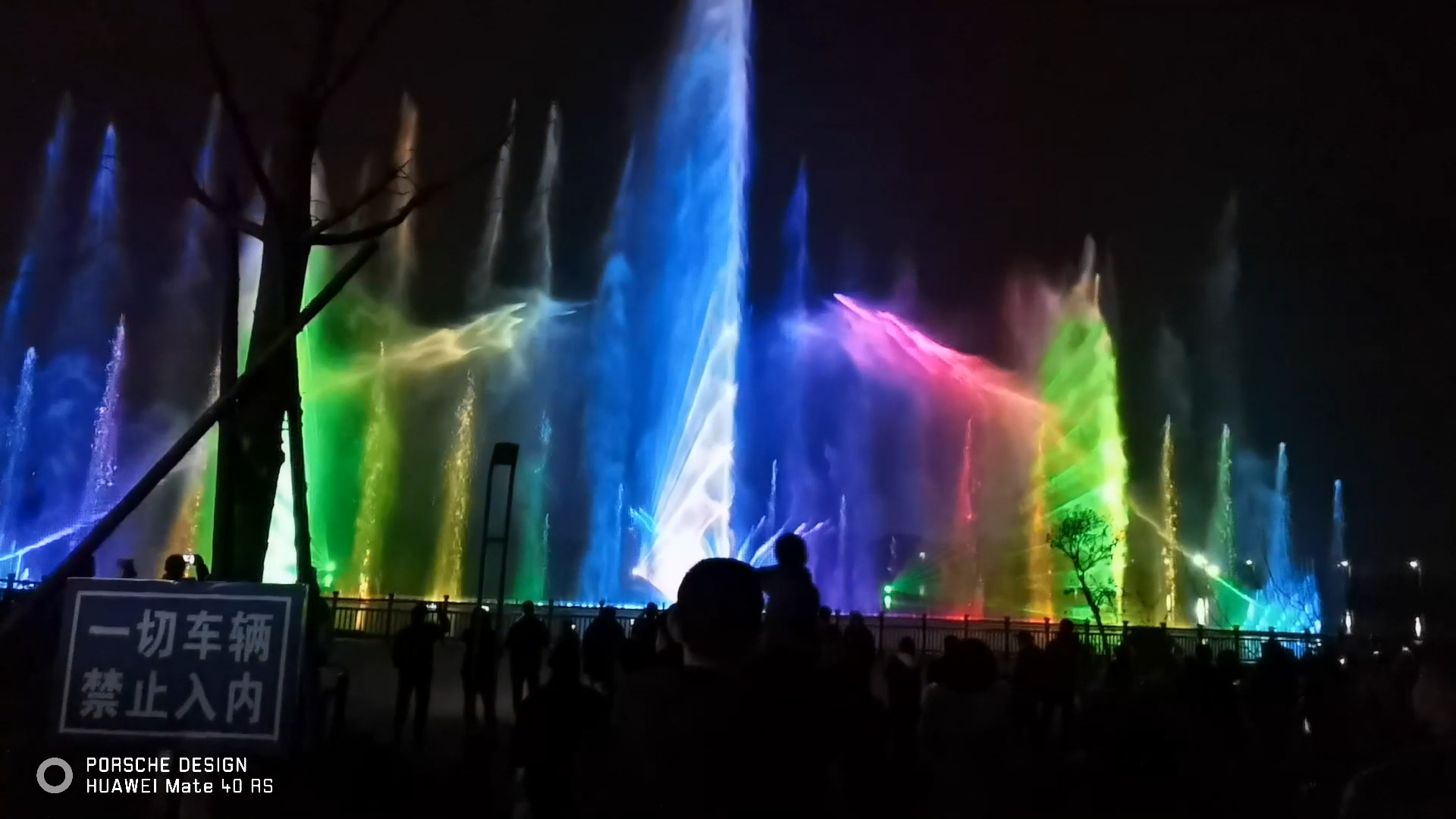 Lake Music Dancing Performance Outdoor Fountain Water Screen Movie Projector